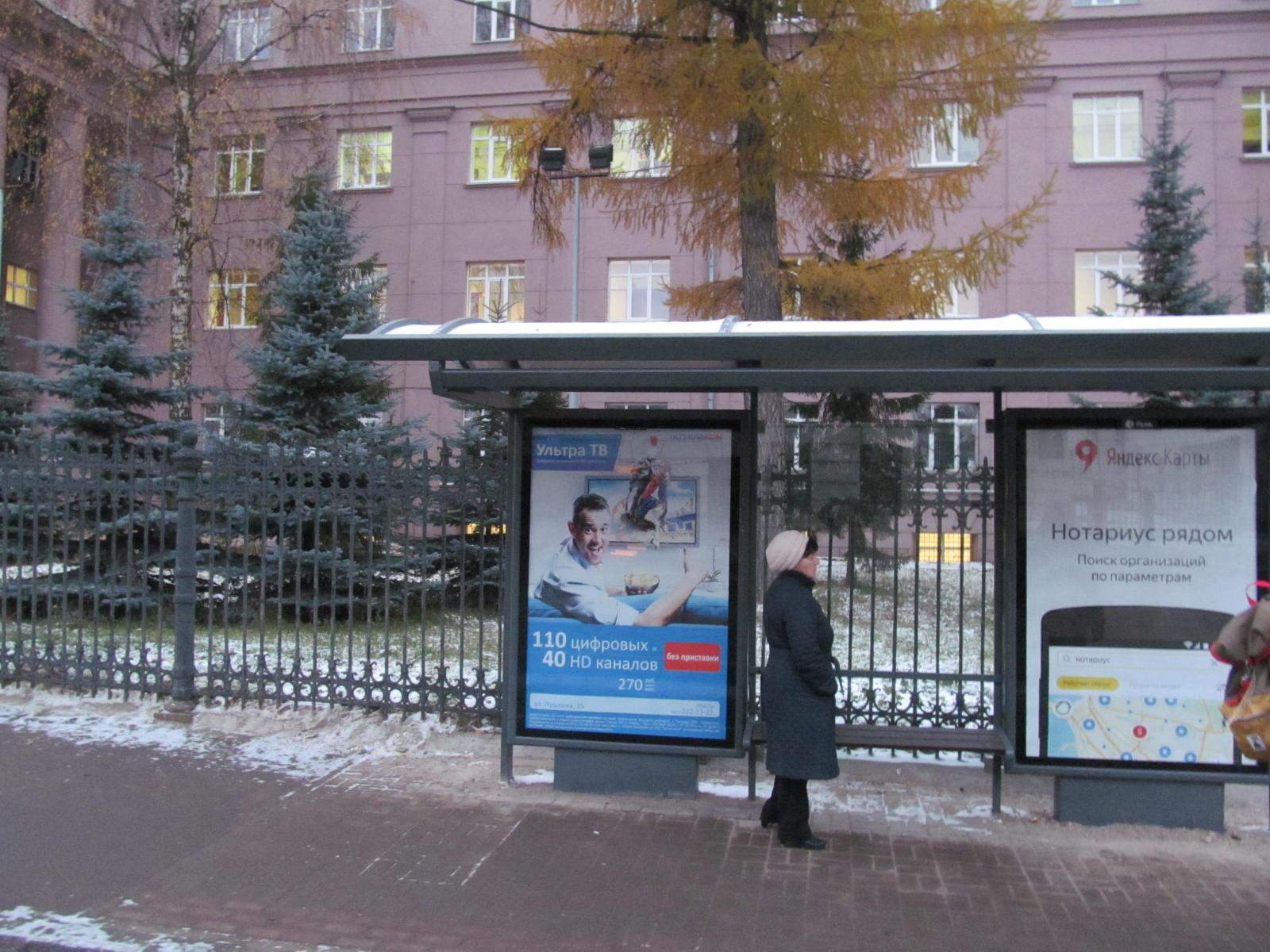 Телекоммуникационная компания